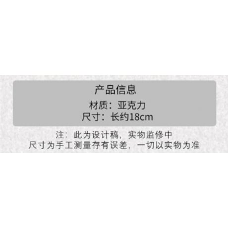 射雕英雄传（FEO） ★ アクリルチケット　※ダミー《单人・群像海报系列・票根》【予約商品・メーカー発送目安：ご注文日より90日以内】