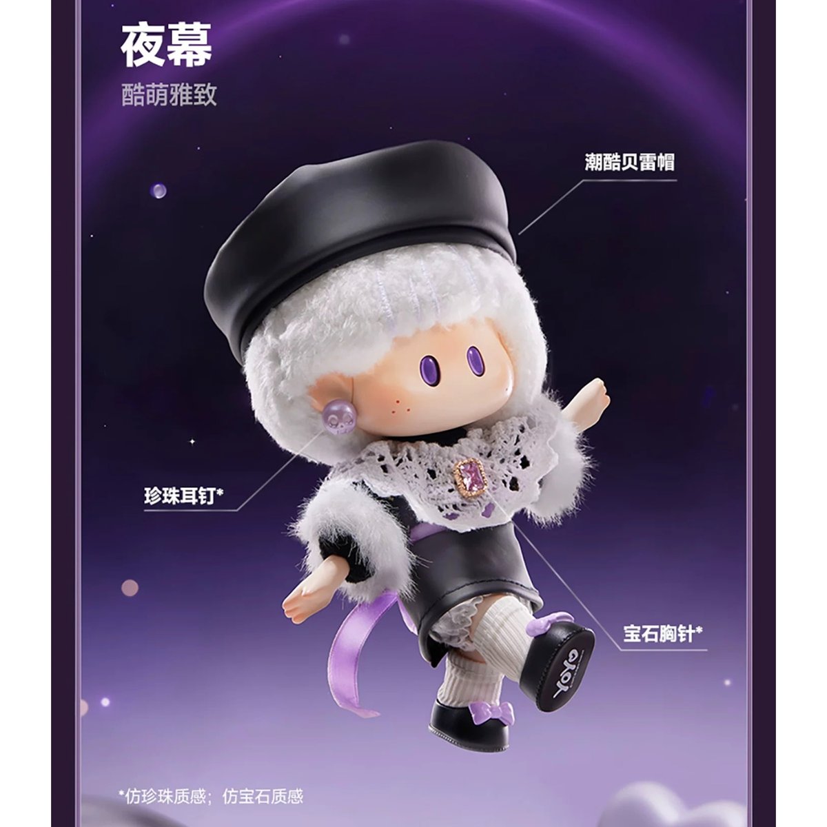 黄星 & 邱鼎杰・代言人（miniso 名创优品） ☆ ソフビぬいぐるみ BOX