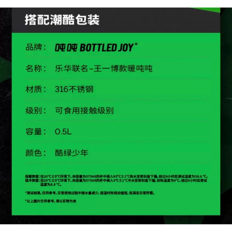 【フルセット】王一博 同様 正規店 吨吨 水筒 ボトル 500ml 応援色 imgrc0096246818.jpg