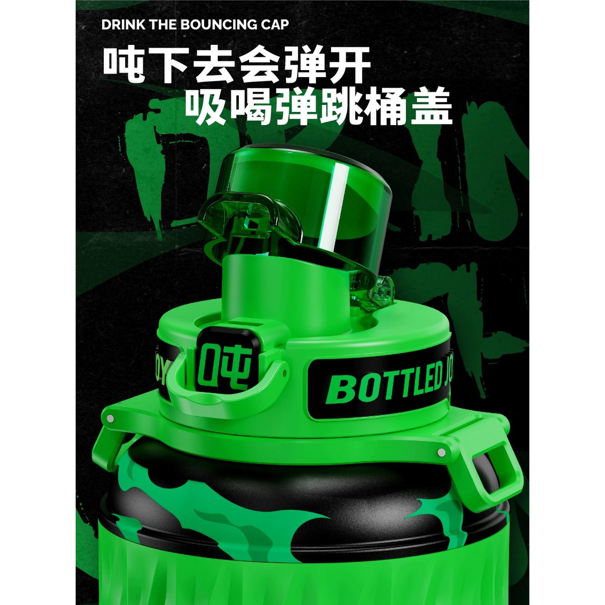 王一博・代言人（BOTTELED JOY） ☆ 乐华コラボ・ステンレス