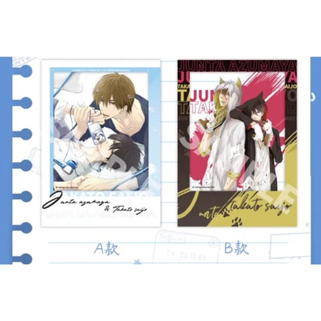 抱かれたい男1位に脅されています。（Prismland）★ 【 02 】フイルム風カード　※PVC・紙製《我让最想被拥抱的男人给威胁了・胶片卡》