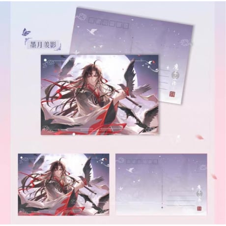 魔道祖師（谷子屋）★  ポストカード（8種セット）《纪念明信片套装》