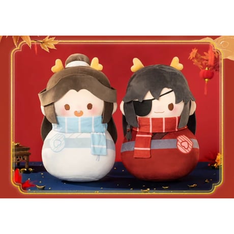 【 他商品との同梱発送不可 】【 ぬい・SALE 】天官賜福（MiniDoll）★ 抱き枕（不倒翁）40cm《龙贺新禧系列・不倒翁毛绒抱枕》