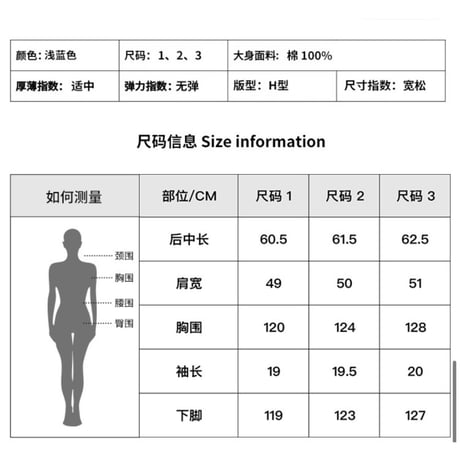 EHz・Z ★ 山语牧童 【 05 】 デニムシャツ（彩色扣子）《山语牧童・彩色扣子牛仔衬衫》【予約商品・ 発送日未定】