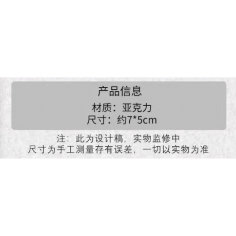 射雕英雄传（FEO） ★ マグネット《单人海报系列・冰箱贴》【予約商品・メーカー発送目安：ご注文日より90日以内】