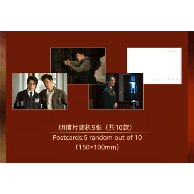 第2期・販売分【 他商品との同梱発送不可 】光・渊 ☆ DVD BOX【 01