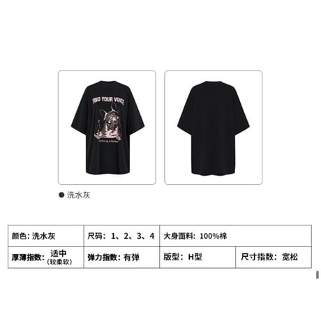 【 アウトレット品・他商品との同梱不可 】EHz・Z ★ 夏日音乐节・2 【 01 】  短袖・Tシャツ（小狗）《夏日音乐节・2系列・小狗水洗T恤》【 発送日未定 】