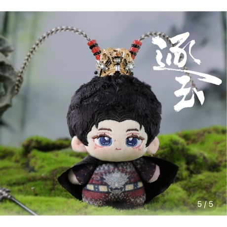 逐玉（爱奇艺） ★ ぬいぐるみ ストラップ（約10cm）《逐玉系列・毛绒挂件》【予約商品・6月〜7月以降の発送予定】