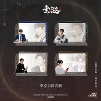 逆爱（逆愛・Revenged Love）☆ 【 04 】 フォトカード（第二期