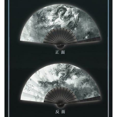 月鳞绮记（优酷购）★ 扇子《寄灵同款・折扇匠心复刻版》【予約商品・メーカー発送目安：ご注文日より60日以内】