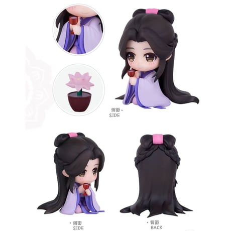 【 アウトレット品・他商品との同梱不可 】魔道祖師（撃苍）★ フィギュア・セット（金子轩 ・江厌离 ）※箱なし・透明ケースでの発送《金子轩&江厌离手办》
