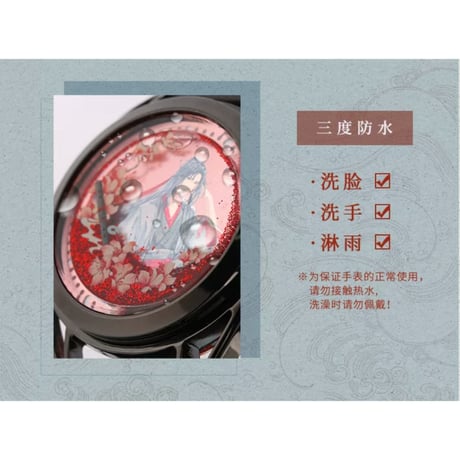 魔道祖師（幸运石）★ 腕時計⑧・LED（タッチ式）流砂《 LED 流沙手表 》