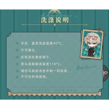 崩坏：星穹铁道（miHoYo） ★ 砂金主题印象 【 06 】 ベスト《砂金主题印象系列・马甲》【予約商品・6〜7月以降の発送予定】