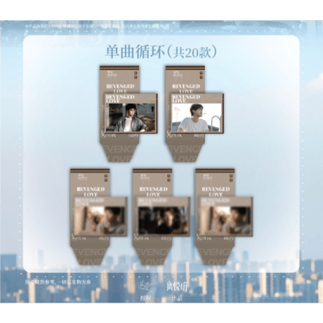 【 第2期・販売分 】逆爱（逆愛・Revenged Love）★ 夏日悸动【 02 】 記念ポラロイド　※ランダム形式《夏日悸动系列・纪念拍立得盲盒》【 発送日未定 】