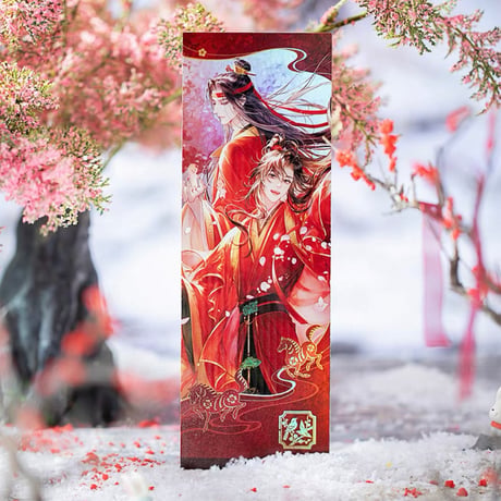 【 ☆ 】魔道祖師（苍妹儿）★ 红骏迎春【 08 】 ホロチケット　※紙製《红骏迎春系列・镭射票》【予約商品・3月以降の発送予定】