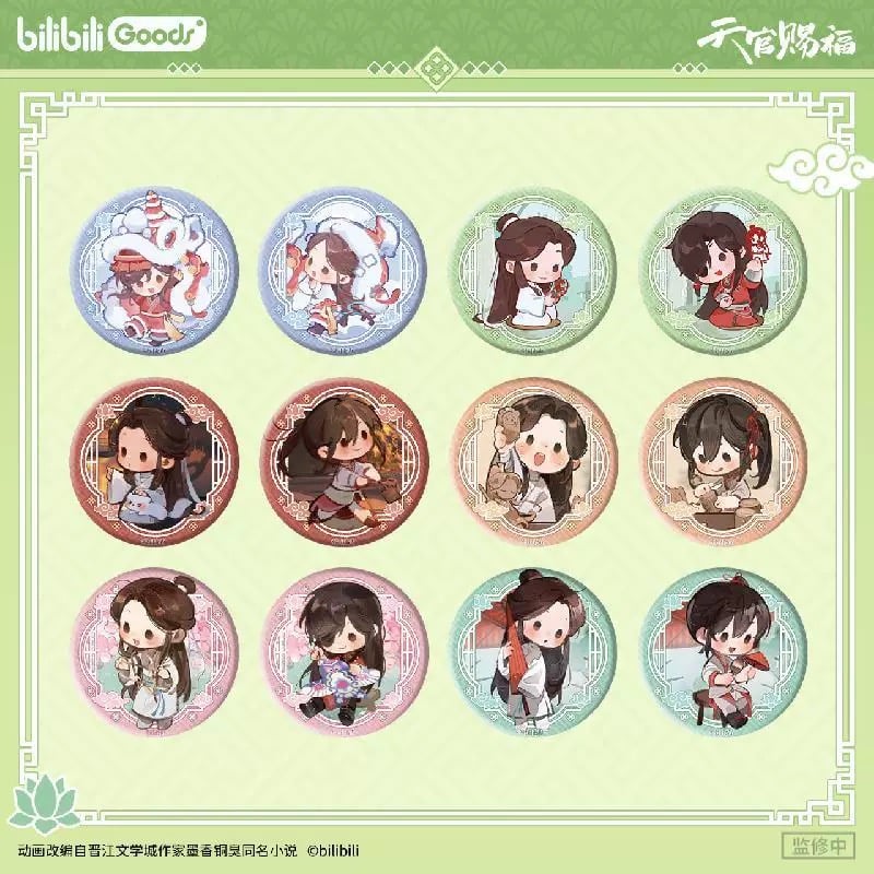 ◎ 】天官賜福（bilibili Goods）☆ 循春之声 【 06 】 缶バッジ（丸形