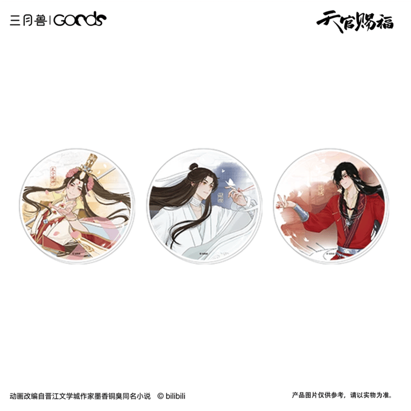 第2期・販売分 】天官賜福（三月兽）☆ 导花一梦 【 13 】 コースター