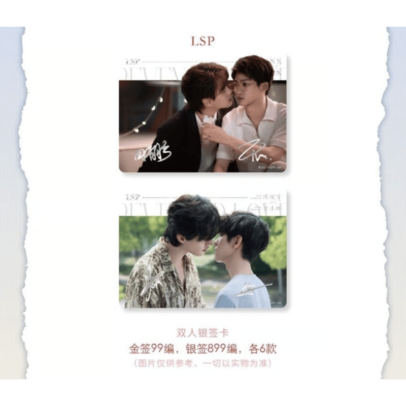 逆爱（兴娱斋）☆ 【 07 】 トレーディングカード（第2弾）【 BOX