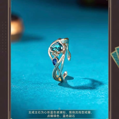 崩坏：星穹铁道（miHoYo） ★ 砂金主题印象 【 01 】 指輪セット《砂金主题印象系列・戒指套组》【予約商品・6〜7月以降の発送予定】