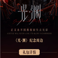 逆愛 Revenged Love ランダム　フォトカード　20枚 vol.2 Amazon.co.jp: 逆愛～Revenged Love～ カード フォトカード トレカ