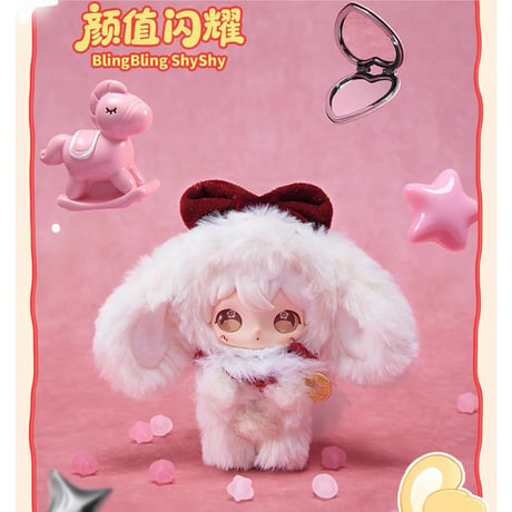 田栩宁・代言人（AYOR TOYS） ★ ぬいぐるみストラップ-新岁闪耀）《马年新春系列 - 新岁闪耀・毛绒挂件盲盒》【予約商品・4月以降の発送予定】