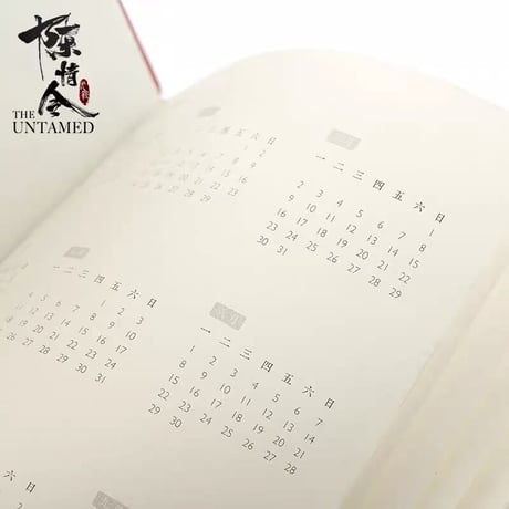 【 ご注意点を必ずお読みください 】陳情令 ★ 手帳ノート・2020年版【5種セット】《五大家族・笔记本（全5款）》