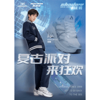 【 他商品との同梱発送不可 】成毅・代言人（SKECHERS・斯凯奇）★ シューズ（月影鞋）銀色・シルバー　※女性用《运动鞋（月影鞋・银色）》