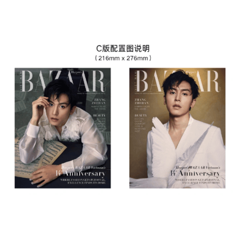 【 他商品との同梱発送不可 】張哲瀚（时尚芭莎・BAZZAR） ★ 雑誌（Harper’s Bazaar・ベトナム版） 7月号《时尚芭莎・越南版・7月刊》【予約商品・10月以降の発送予定】