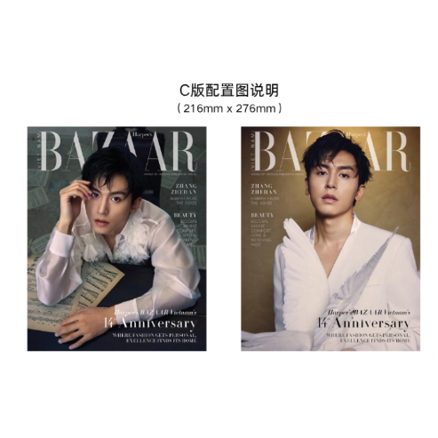 他商品との同梱発送不可 】張哲瀚（时尚芭莎・BAZZAR） ☆ 雑誌