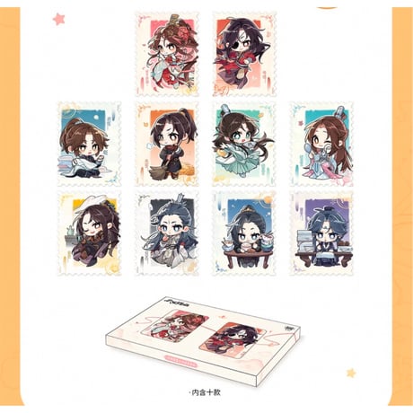 天官賜福（觅星社）★ 玲珑群像 【 02 】 ダミー切手セット　※紙製《玲珑群像系列・仿邮票套组》【予約商品・メーカー発送目安：ご注文日より30日以内】