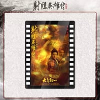 逆愛 Revenged Love ランダム　フォトカード　20枚 vol.2 逆爱（逆愛・Revenged Love）☆ 【 04 】 フォトカード（第二期