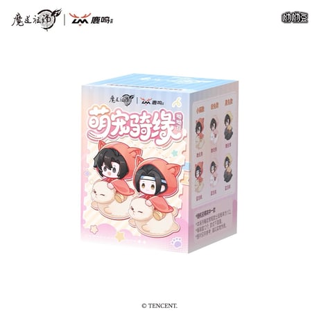 【 第3期・販売分 】魔道祖師（鹿鸣）★ フィギュア（萌宠骑缘）※PVC《萌宠骑缘系列・Q版盲盒手办》【予約商品・11月以降の発送予定】