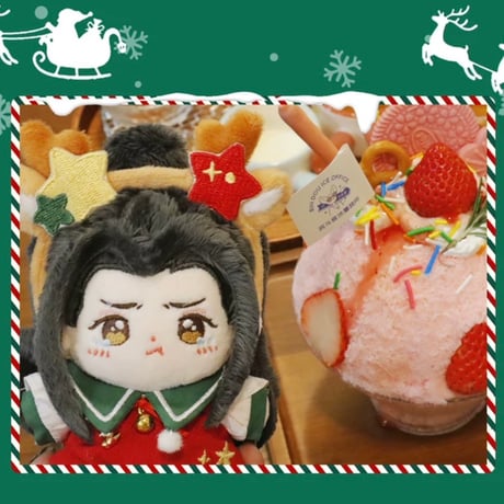 【 公式アイテムではございません 】（kaze） ★ 衣装セット（クリスマス）【 10cm ぬい用 】《10cm 娃衣（圣诞）》
