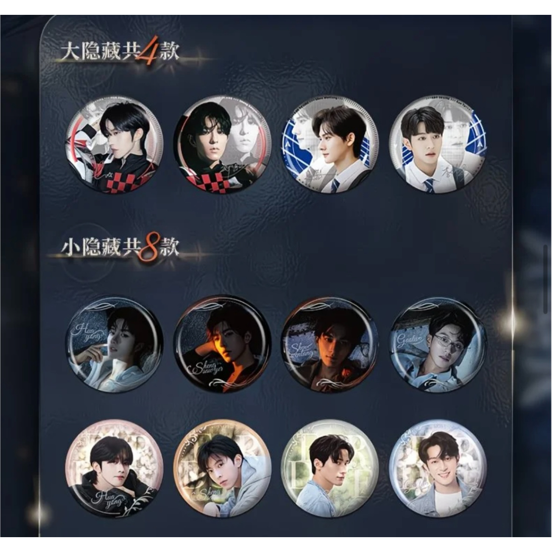 【最終値下げ】ブレマイ 由鶴 缶バッジ 最終値下げ】ブレマイ 由鶴 缶バッジ