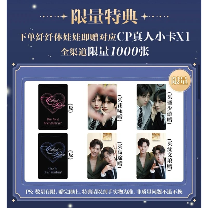 第2期・販売分 】垂涎（Rua 娃吧）☆ 【 01 】 ぬいぐるみ & 衣服