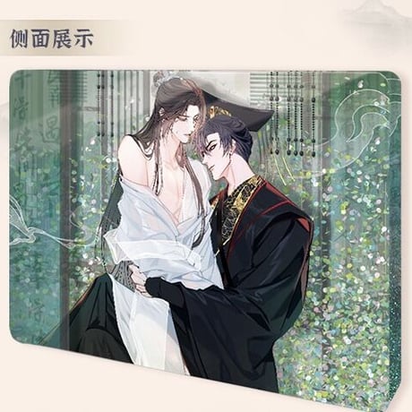 二哈和他的白猫师尊（快看）★ 墨燃・生辰限定 【 08 】 流砂ブロック　※アクリル《生辰限定（墨燃）・流沙麻将》