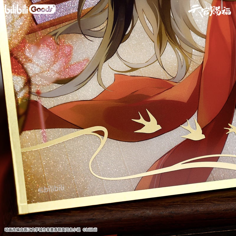 第2期・販売分【 ◎ 】天官賜福（bilibili Goods）☆ 灯花同辉 【 04