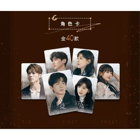 难哄（Hitcard） ★ トレーディングカード 【 BOX 】 10袋（30枚入）《影视纪念收藏卡・1盒（10包・30张）》