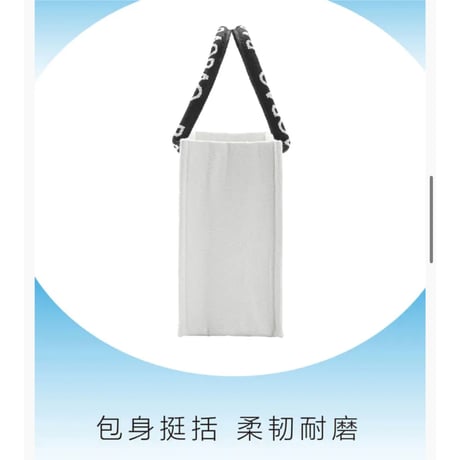 【 アウトレット品・他商品との同梱不可 】HZ BAO BAO ★ トートバッグ（如帆・远游托特包）《户外旅行系列・如帆 远游托特包》
