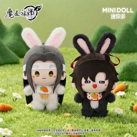 魔道祖師（MiniDoll）★  云深忆梦 【 03 】ぬいぐるみ ストラップ　※ブラインド形式《云深忆梦系列・mini 豆丁毛绒挂件盲盒》【予約商品・7月〜8月以降の発送予定】