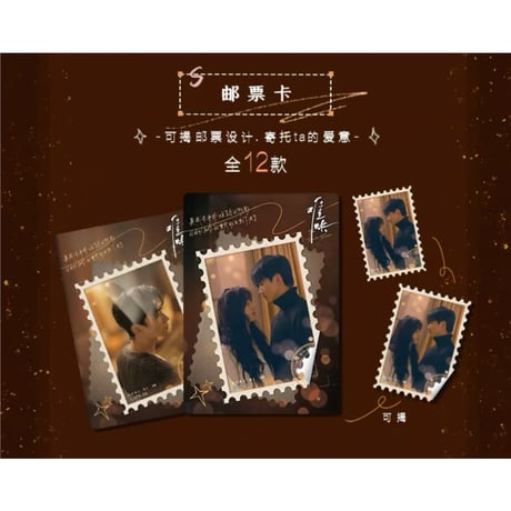 难哄（Hitcard） ★ トレーディングカード 【 BOX 】 10袋（30枚入）《影视纪念收藏卡・1盒（10包・30张）》