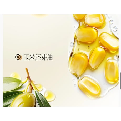 【 禾哲の商品以外との同梱発送不可 】禾哲 ★ 【 10 】クレンジングオイル（140ml）《Heezel・菁萃净颜植养卸妆油・140ml》