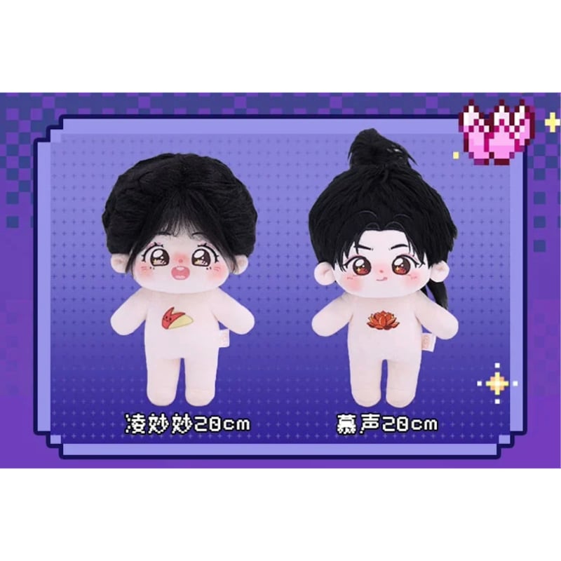 ひらきよぬいぐるみ 2体セット りん 第2期・販売分 】永夜星河 ☆ ぬいぐるみ（20cm）《棉花娃娃・20cm