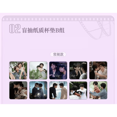 逆愛 Revenge Love 海外 限定公式カード　1箱10パックvol.6 CATEGORY ▶️ 逆爱（逆愛・Revenged Love） | 【 凛凛 】中国ドラマ・