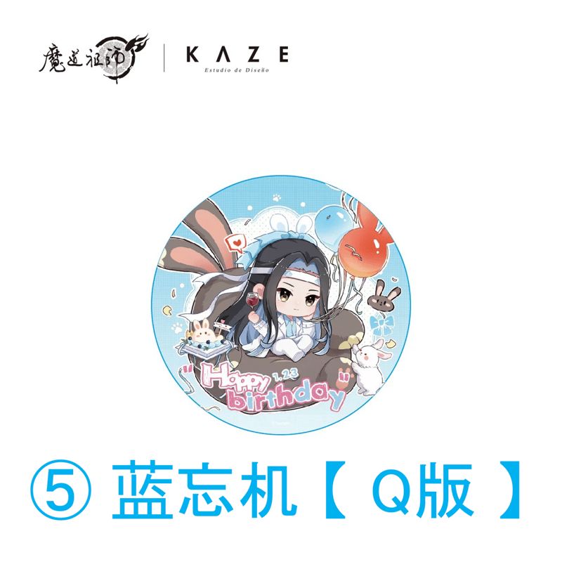 ☆ 】魔道祖師（kaze）☆ HAPPY BIRTHDAY【 06 】コースター ※アクリ