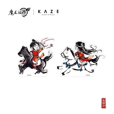 CATEGORY ・アクスタ | 【 凛凛 】中国ドラマ・アニメ・映画グッズ