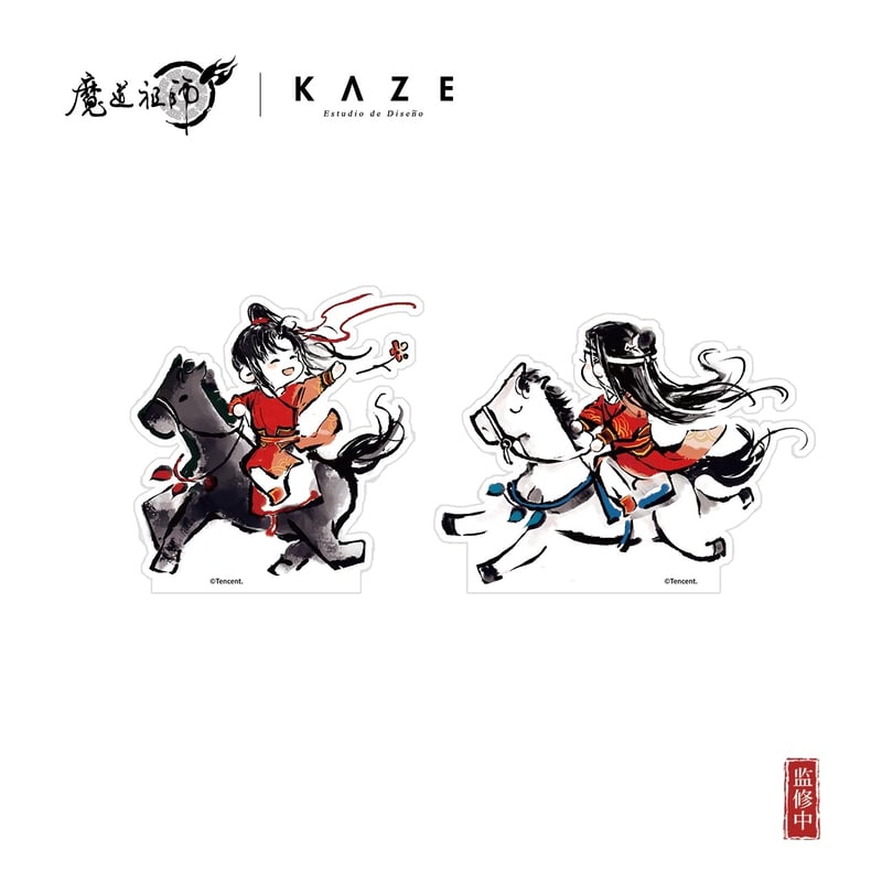 第2期・販売分 】魔道祖師（kaze）☆ 诗情画意 【 11 】 人物