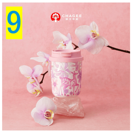 霸王茶姬（CHAGEE） ★ 【 01 】城市限定・mini タンブラー（小・330ml）【 No.01 - 20 】《城市・mini 杯（小・330ml）》【予約商品・7月以降の発送予定】