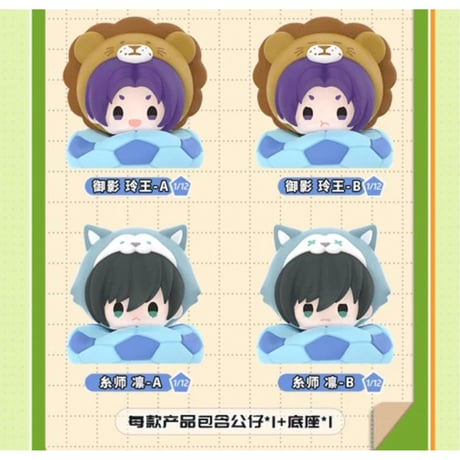 蓝色禁区・ブルーロック（玩点无限）★  ジェンガ（動物）　※ブラインド形式《动物系列・叠叠乐》