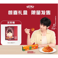 在庫のみ【 他商品との同梱発送不可 】成毅・代言人（Heinz・亨氏） ★ パスタ&ソース（ボローニャ風）一人前《博洛尼亚风味 番茄肉酱意面》